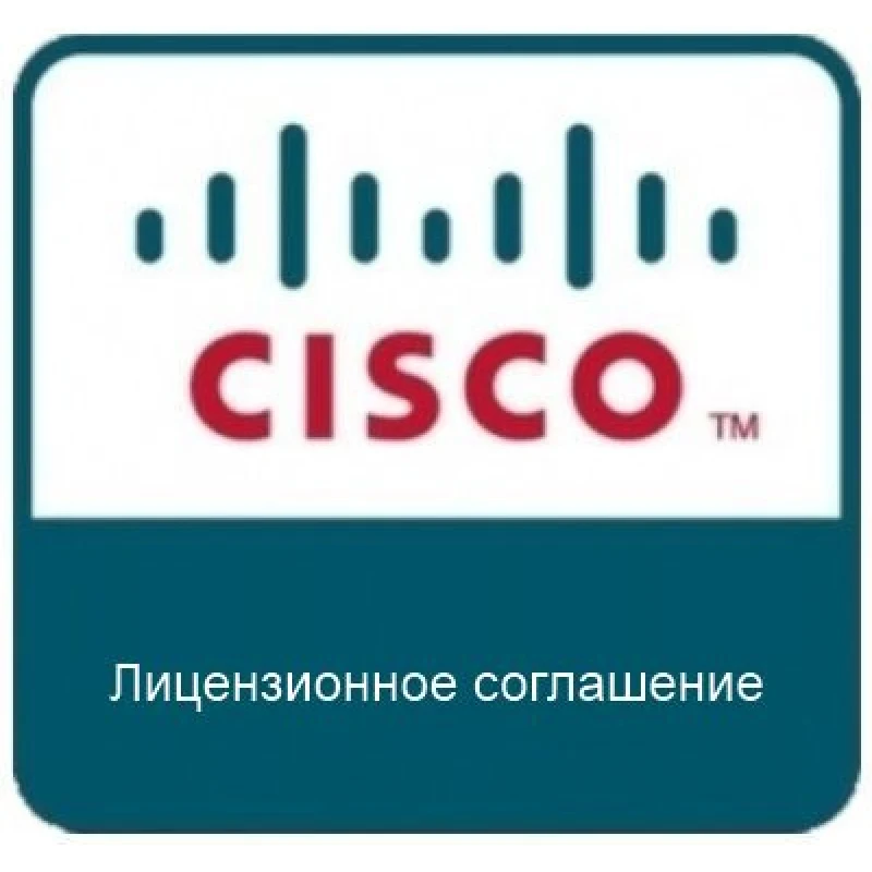 Лицензионное соглашение Cisco FPRTD-V-K9