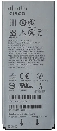 Батарея Cisco CP-BATT-8821=
