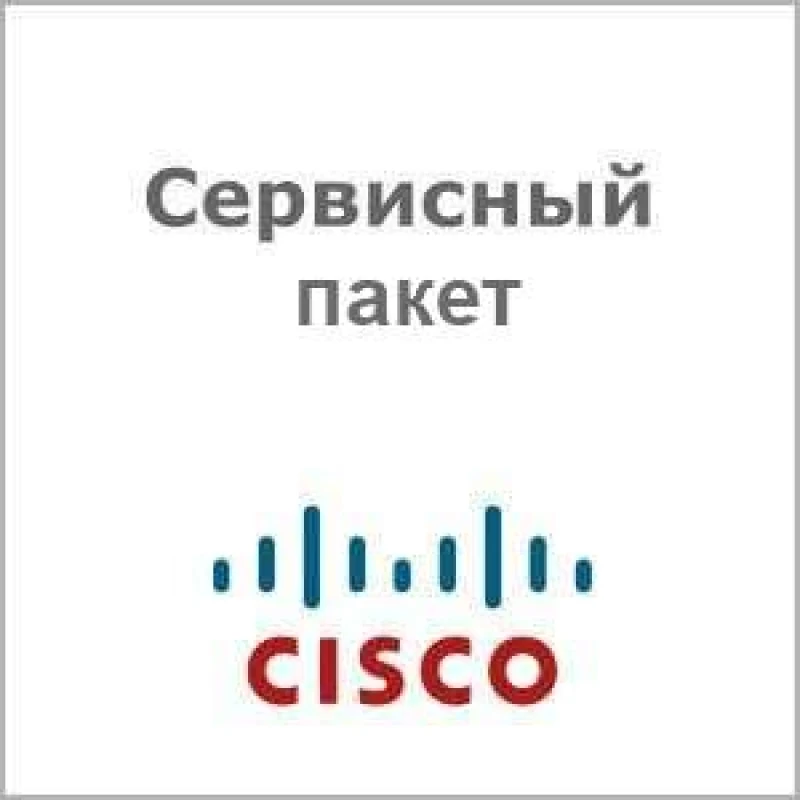 Сервисный пакет Cisco CON-SNT-IE32008S