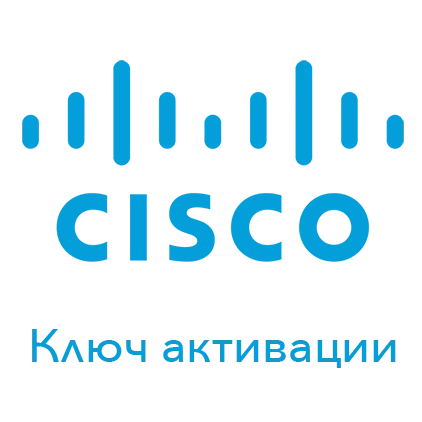 Ключ активации Cisco VMW-VS6-CVSTD-K9