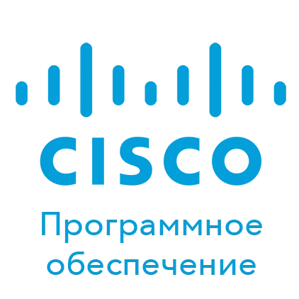 Программное обеспечение Cisco FL-4320-HSEC-K9=